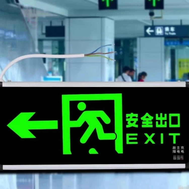 Exit Emergency Light